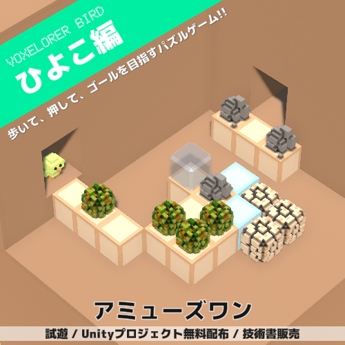 サークルカット