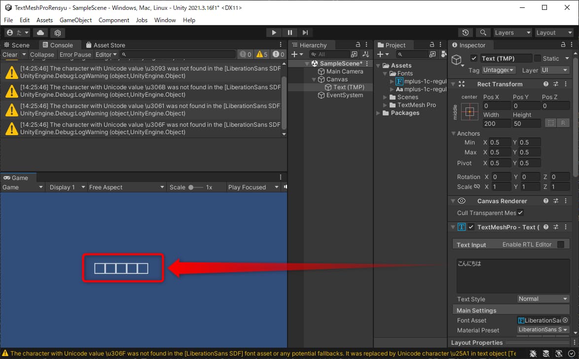 日本語は最初は表示できない
