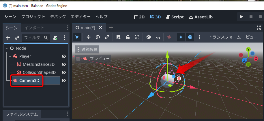 カメラができた