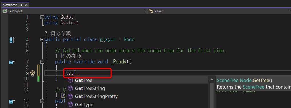 オートコンプリートが動いた！